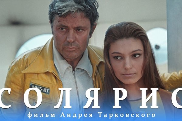Гидра и кракен