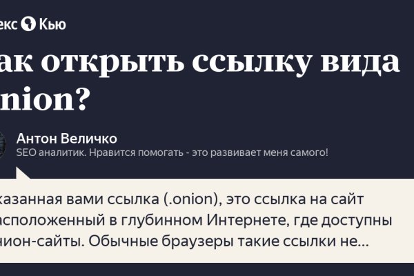 Кракен рабочее на сегодня сайт