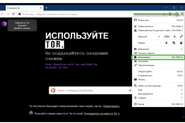Кракен сайт даркнет
