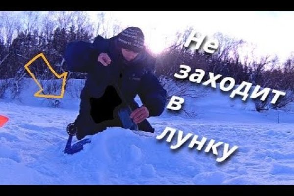 Вход на кракен