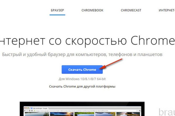 Кракен рабочая ссылка на сайт
