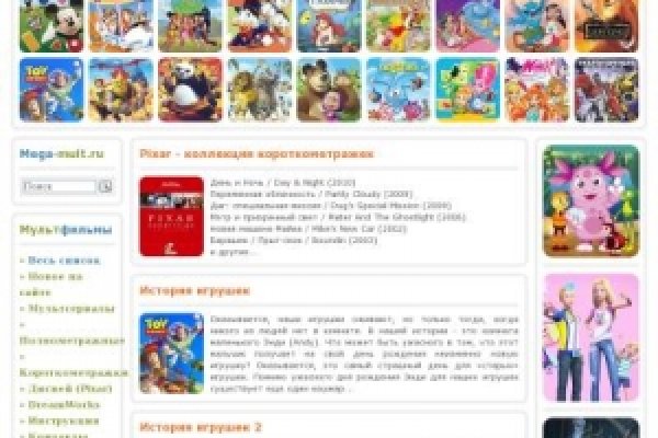 Кракен сайт войти