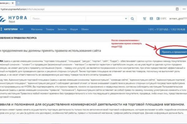 Кракен зеркало 2 веб