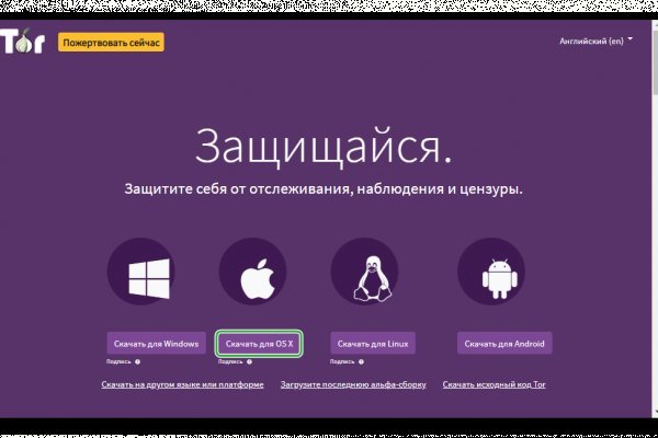 Кракен зарегистрироваться