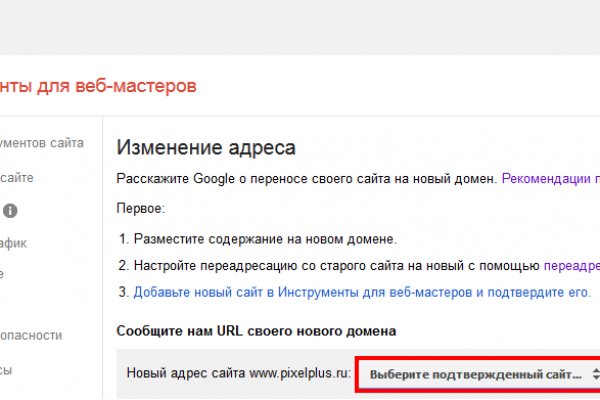 Кракен тор ссылка онлайн