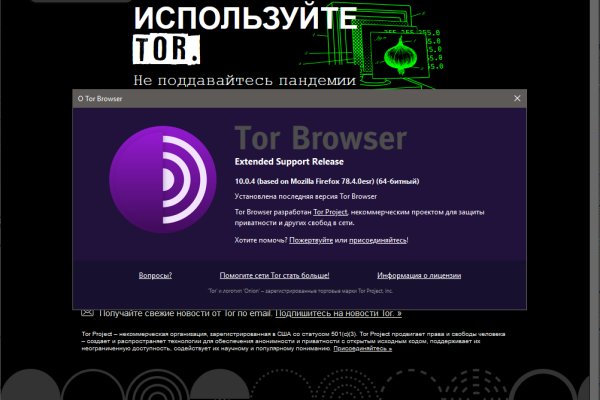 Кракен магазин kraken4am com