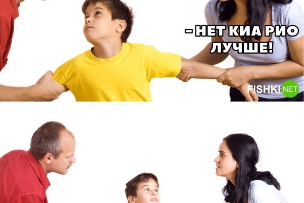 Что такое кракен площадка