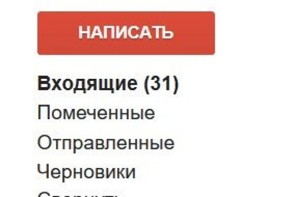 Замена hydra