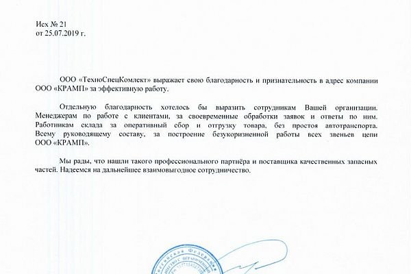Кракен сайт пишет пользователь не найден