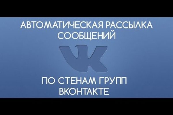 Kraken market зеркала
