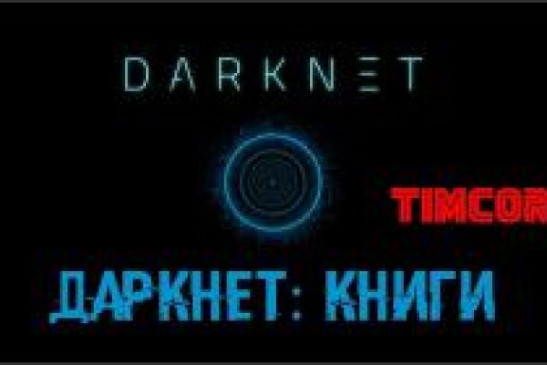 Как восстановить кракен