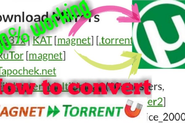 Kraken что это за сайт