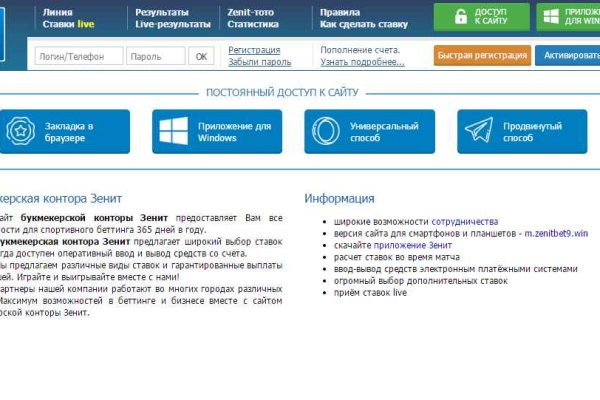 Кракен ссылка германия