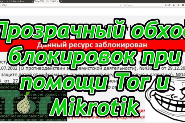 Kraken смылка