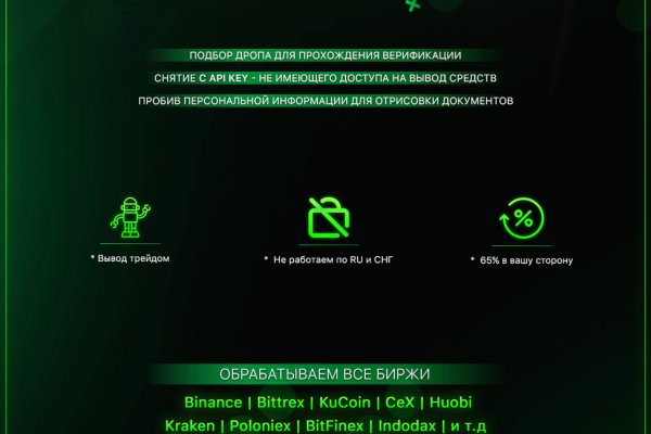 Кракен ссылка 2web