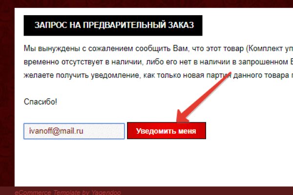 Как зайти на кракен через браузер