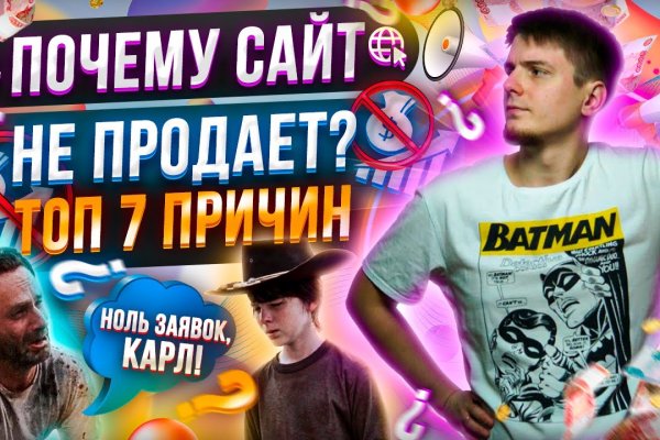 Какая сейчас ссылка на кракен