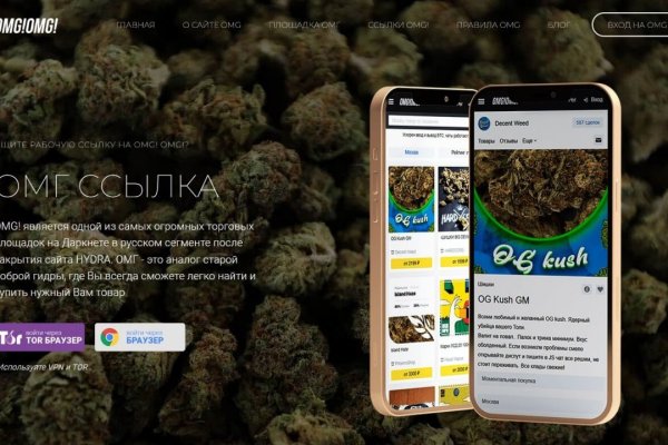 Kra39.cc Вход на сайт главная страница