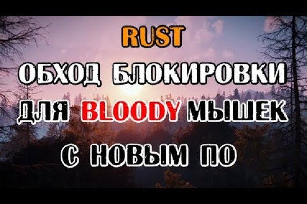 Кракен ссылка на сайт тор