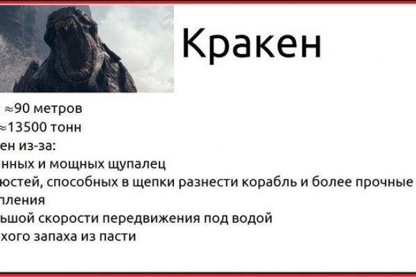 Кракен сайт юнион