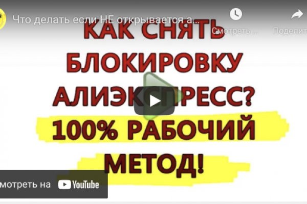 Блэкспрут зеркало кракен