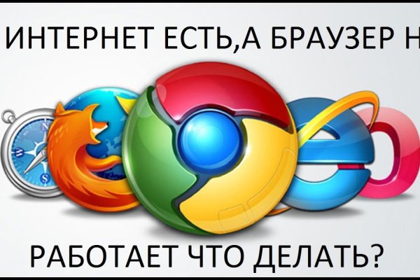 Оригинальная ссылка кракен браузера