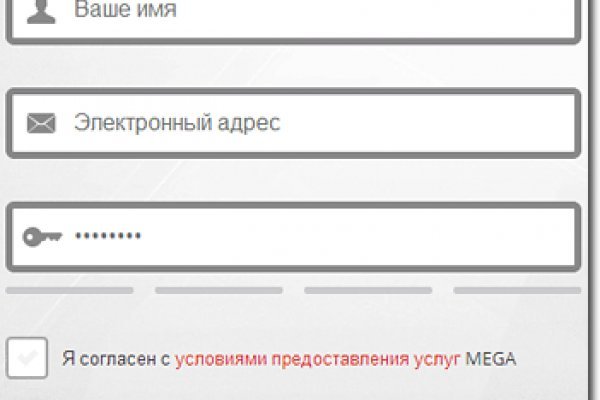 Кракен современный даркнет маркет плейс