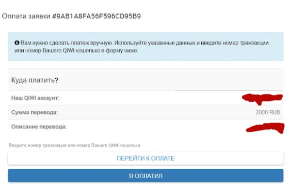Кракен как проверить зеркало