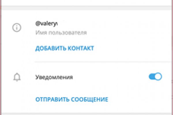 Сайты с наркотиками