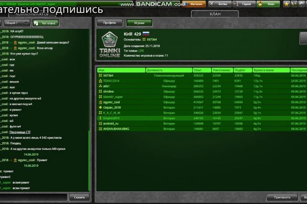 Ссылка на кракен в браузере