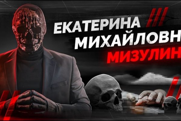 Магазин кракен даркнет сайт