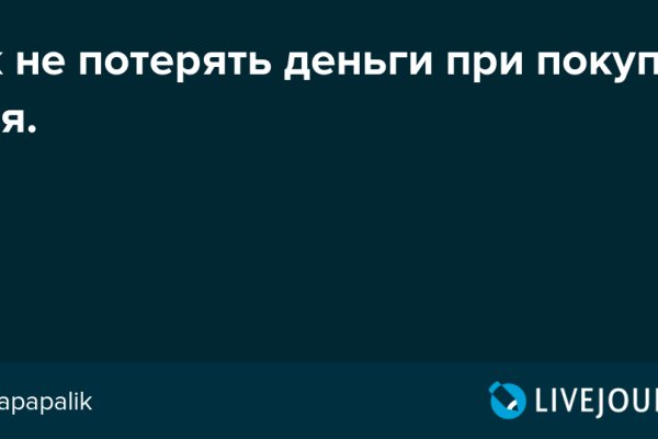 Ссылки на сайты в даркнете