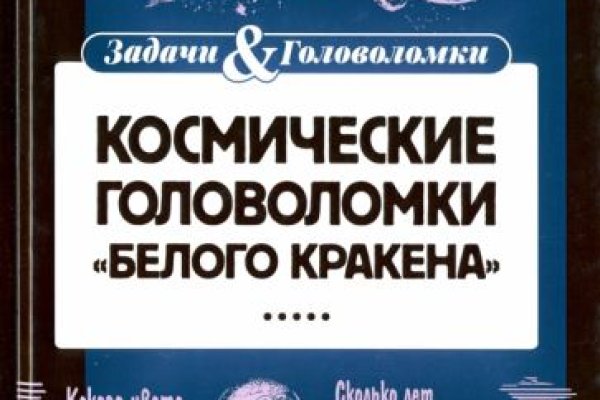 Кракен рабочая ссылка