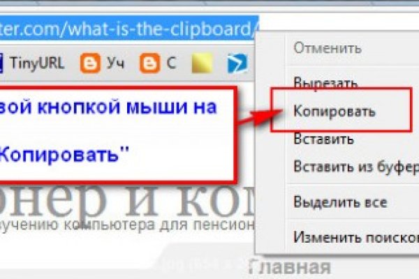 Кракен ссылка