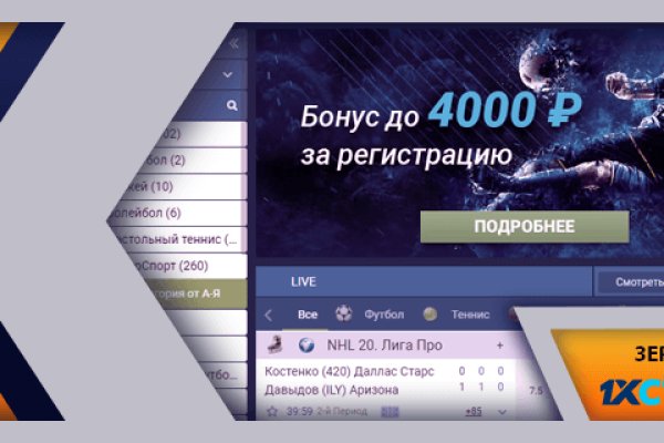 Кракен купить порошок