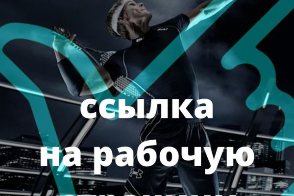 Кракен продает наркотики