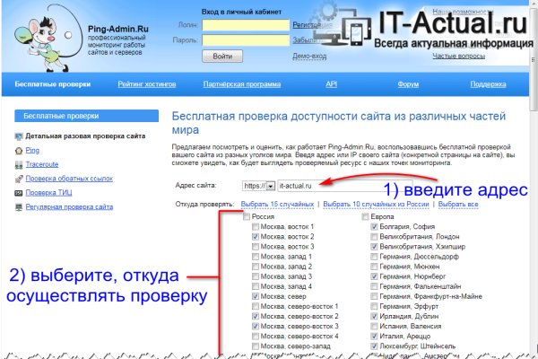 Пользователь не найден при входе на кракен