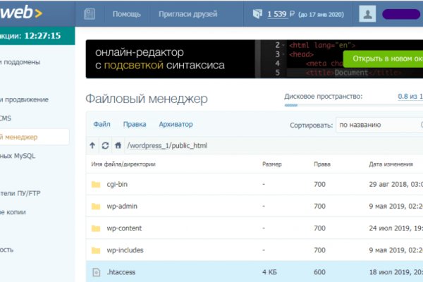 Kraken как найти ссылку