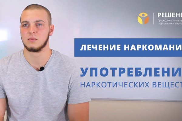 Кракен ссылка список