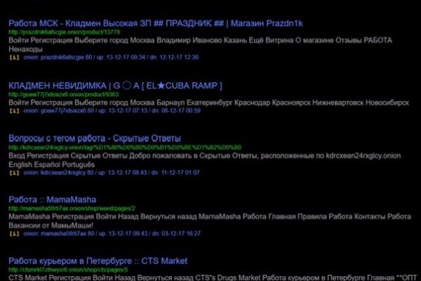 Даркнет официальный сайт на русском