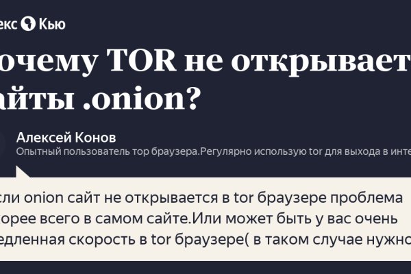 Ссылка кракен сегодня