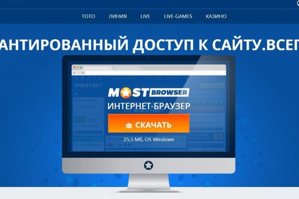 Кракен ссылка trikky