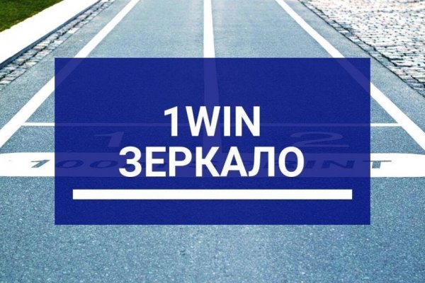 Кракен нов