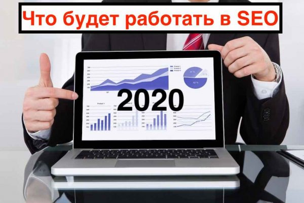 Ссылка кракен не работает
