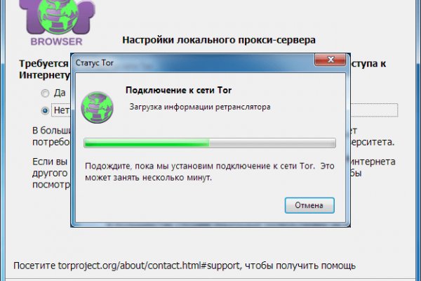 Через какой браузер можно зайти на кракен