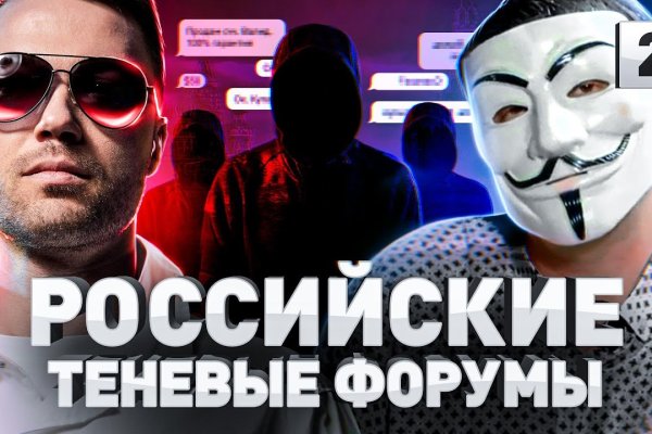 Как подключиться к даркнету