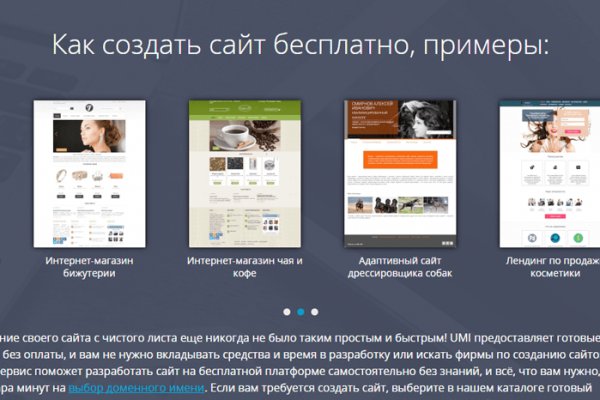 Список даркнет сайтов