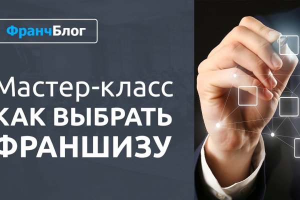 Кракен официальный сайт онион