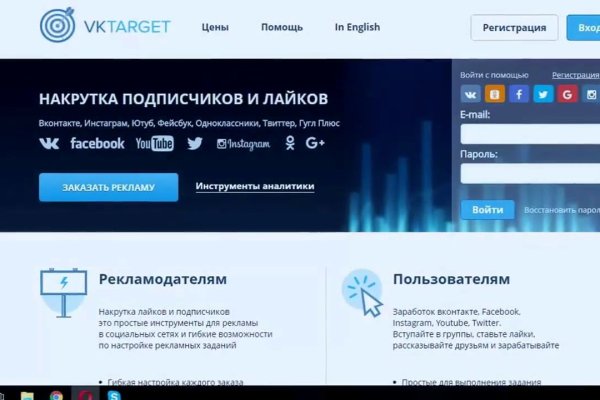 Кракен вход