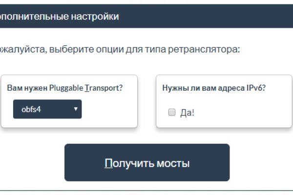 Kraken ссылки актуальные 2025 г
